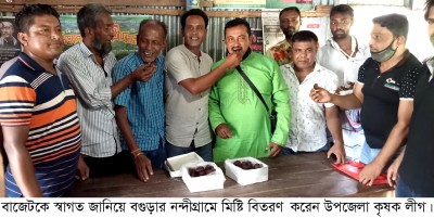 বাজেটকে স্বাগত জানিয়ে নন্দীগ্রামে মিষ্টি বিতরণ বাজেটকে স্বাগত জানিয়ে নন্দীগ্রামে মিষ্টি বিতরণ